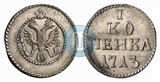Picture 1 kopeck 1713 year  