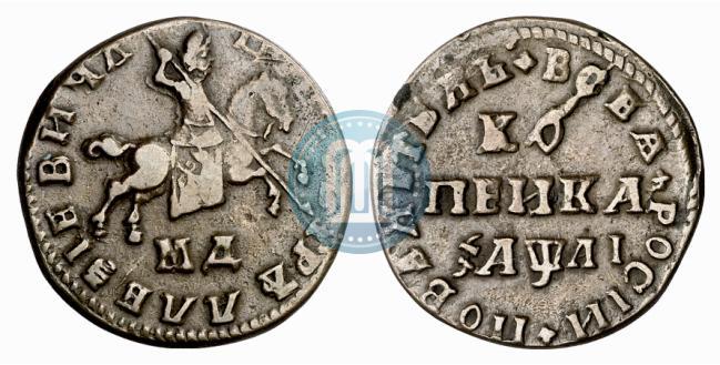 Picture 1 kopeck 1711 year МД 