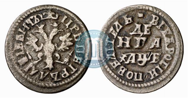 Фото Денга 1705 года  