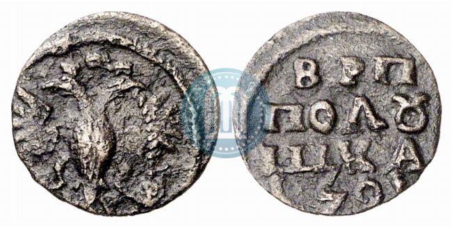 Фото Полушка 1721 года  