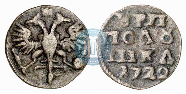 Фото Полушка 1722 года  
