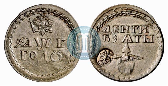 Picture Beard token coin 1705 year  "With overstrike"