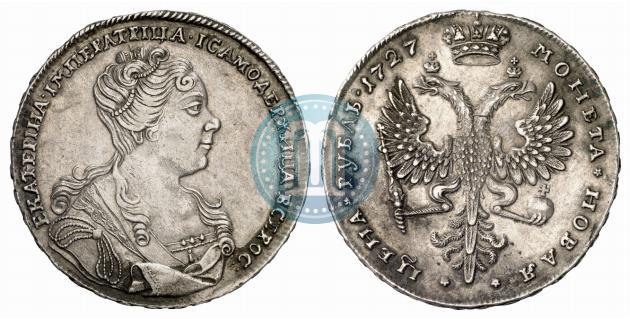 Picture 1 rouble 1727 year  "Moscow type, portrait turned to the right"
