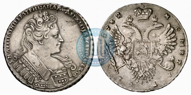 Picture 1 rouble 1732 year  