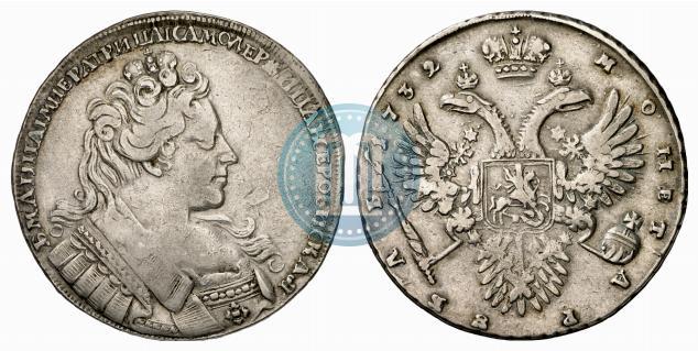 Picture 1 rouble 1732 year  