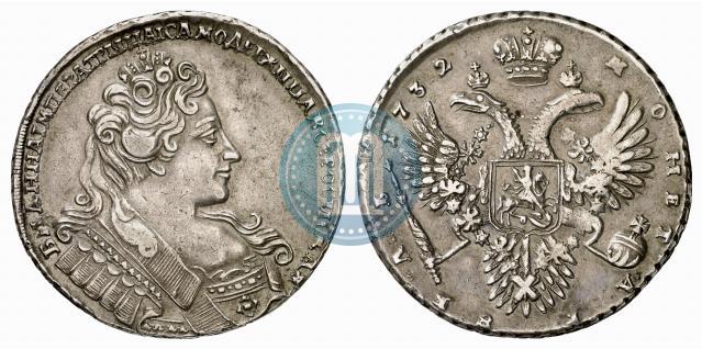 Фото 1 рубль 1732 года  
