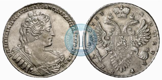 Фото 1 рубль 1733 года  