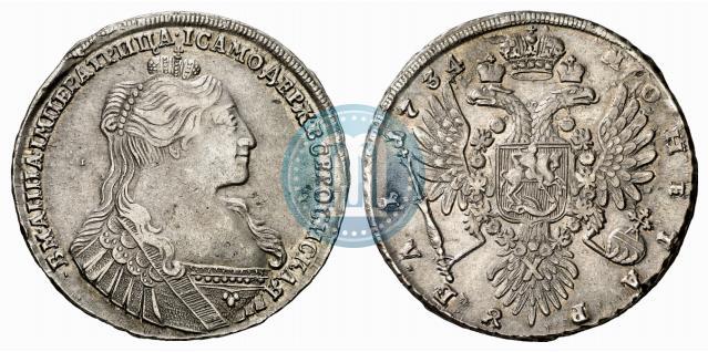Фото 1 рубль 1734 года  "Тип 1735 года"