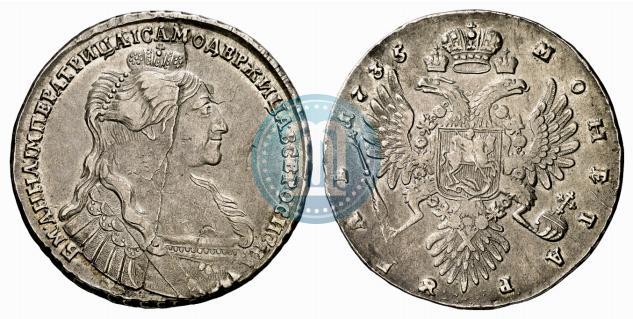 Picture 1 rouble 1735 year  