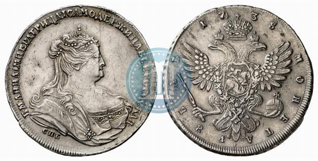 Picture 1 rouble 1738 year СПБ "Petersburg type"