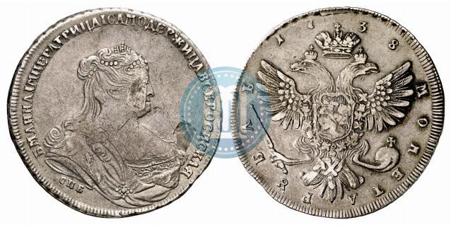 Фото 1 рубль 1738 года СПБ "Петербургский тип"