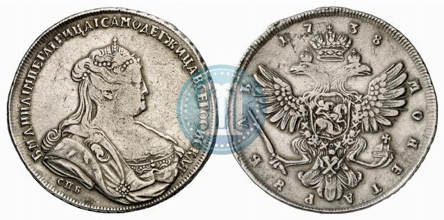 Фото 1 рубль 1738 года СПБ "Петербургский тип"