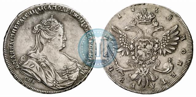 Фото 1 рубль 1738 года СПБ "Петербургский тип"