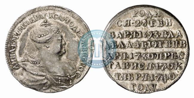 Фото Жетон 1740 года  "В память кончины Императрицы Анны"