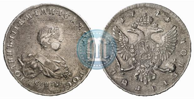 Picture 1 rouble 1741 year СПБ 