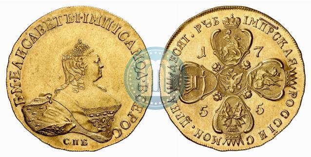 Picture 10 roubles 1755 year СПБ 