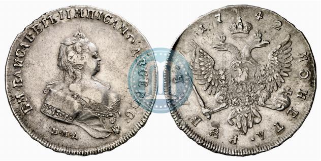 Picture 1 rouble 1742 year ММД 