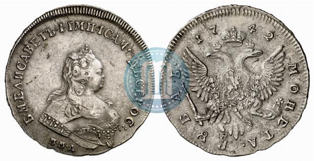 Picture 1 rouble 1742 year ММД 