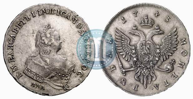Picture 1 rouble 1743 year ММД 