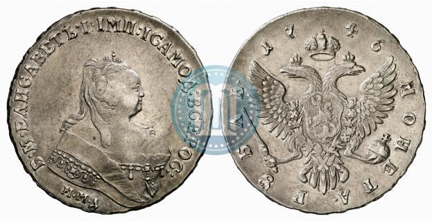 Фото 1 рубль 1746 года ММД 