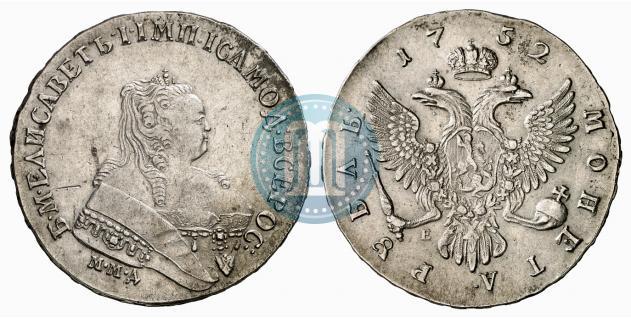 Picture 1 rouble 1752 year ММД-Е 