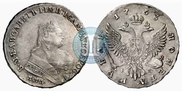 Picture 1 rouble 1753 year ММД-IП 