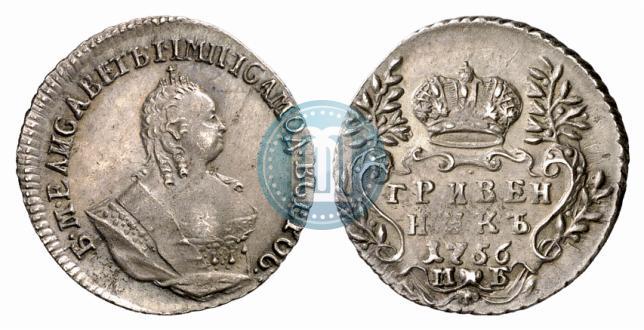 Picture Grivennik 1756 year МБ 