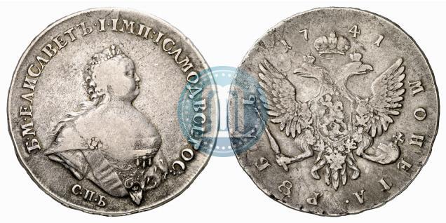 Фото 1 рубль 1741 года СПБ "Поясной портрет"