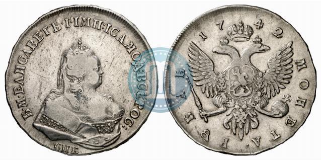 Фото 1 рубль 1742 года СПБ 