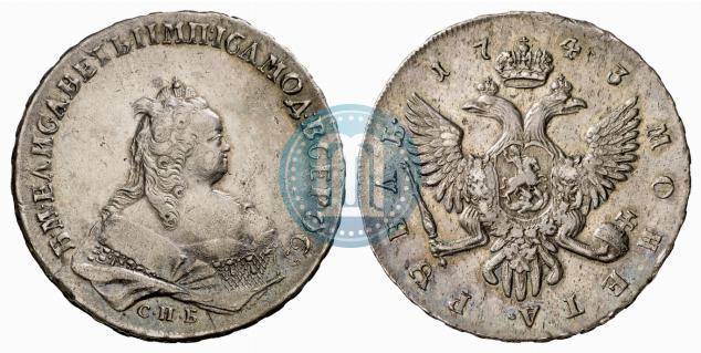 Picture 1 rouble 1743 year СПБ 