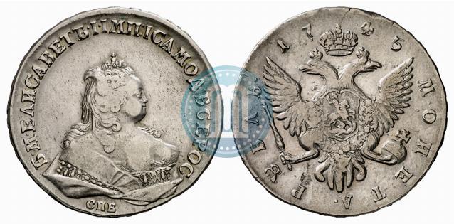 Фото 1 рубль 1745 года СПБ 