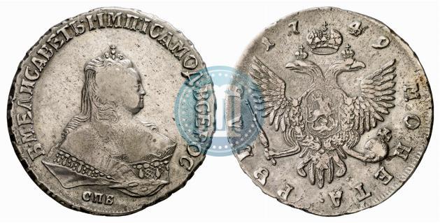 Picture 1 rouble 1749 year СПБ 