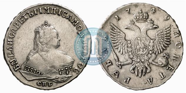 Picture 1 rouble 1749 year СПБ 
