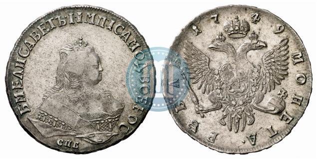 Picture 1 rouble 1749 year СПБ 