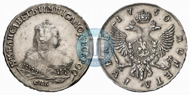 Picture 1 rouble 1750 year СПБ 