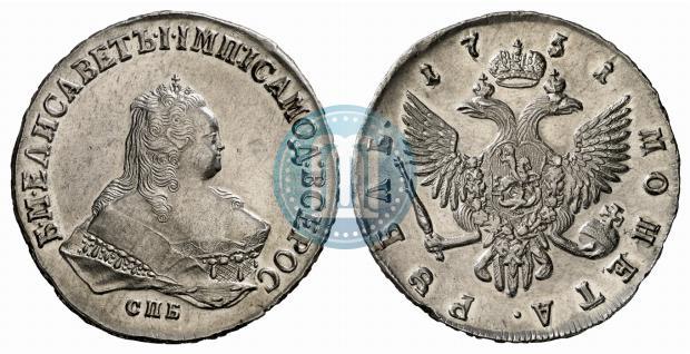 Picture 1 rouble 1751 year СПБ 