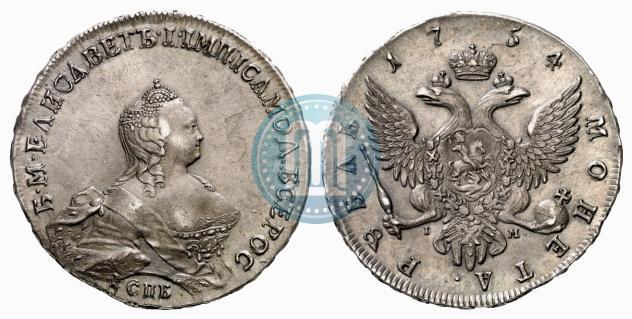Фото 1 рубль 1754 года СПБ-IМ "Портрет работы Бенджамина Скотта"