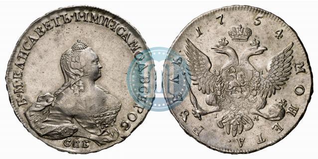 Picture 1 rouble 1754 year СПБ-IМ "Portrait by Benjamin Scott"