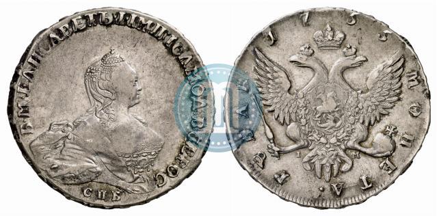 Picture 1 rouble 1755 year СПБ-IМ 