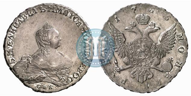 Picture 1 rouble 1755 year СПБ-ЯI 