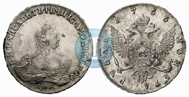 Picture 1 rouble 1756 year СПБ-IМ 