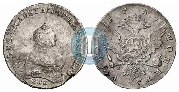 Фото 1 рубль 1757 года СПБ-ЯI "Портрет работы Б. Скотта"