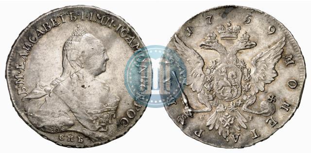 Picture 1 rouble 1759 year СПБ-ЯI 