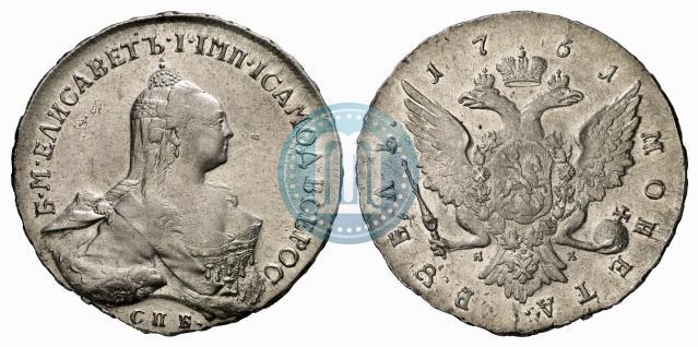 Picture 1 rouble 1761 year СПБ-НК 