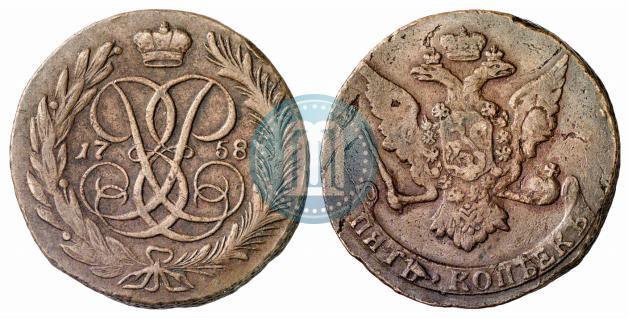 Picture 5 kopecks 1758 year  