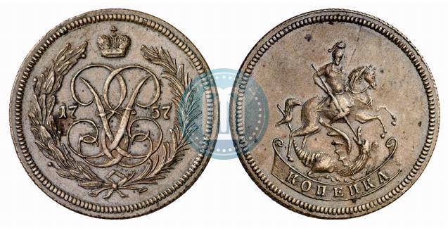 Фото 1 копейка 1757 года  