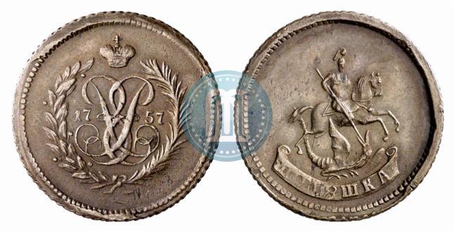Фото Полушка 1757 года  