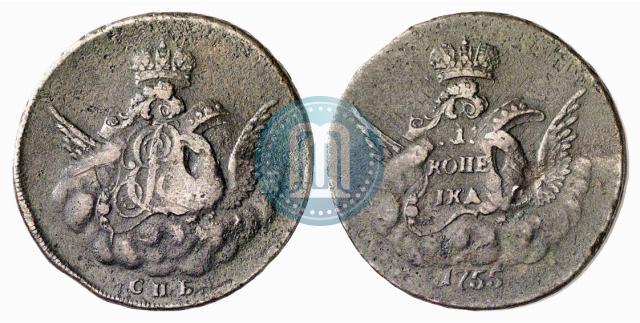 Фото 1 копейка 1755 года СПБ 