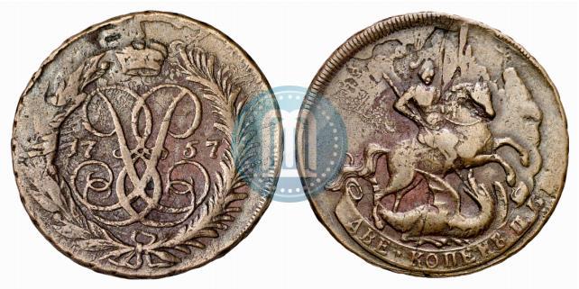 Фото 2 копейки 1757 года  "Номинал под Св. Георгием"