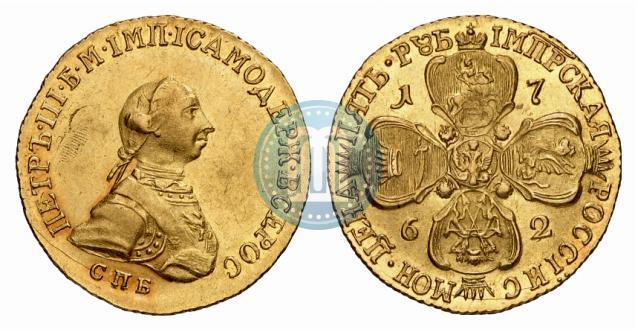Picture 5 roubles 1762 year СПБ 